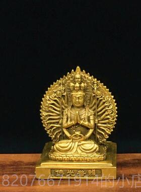 高档纯黄铜千手音观佛装像品工艺摆件双面车载佛像汽车饰品礼品中