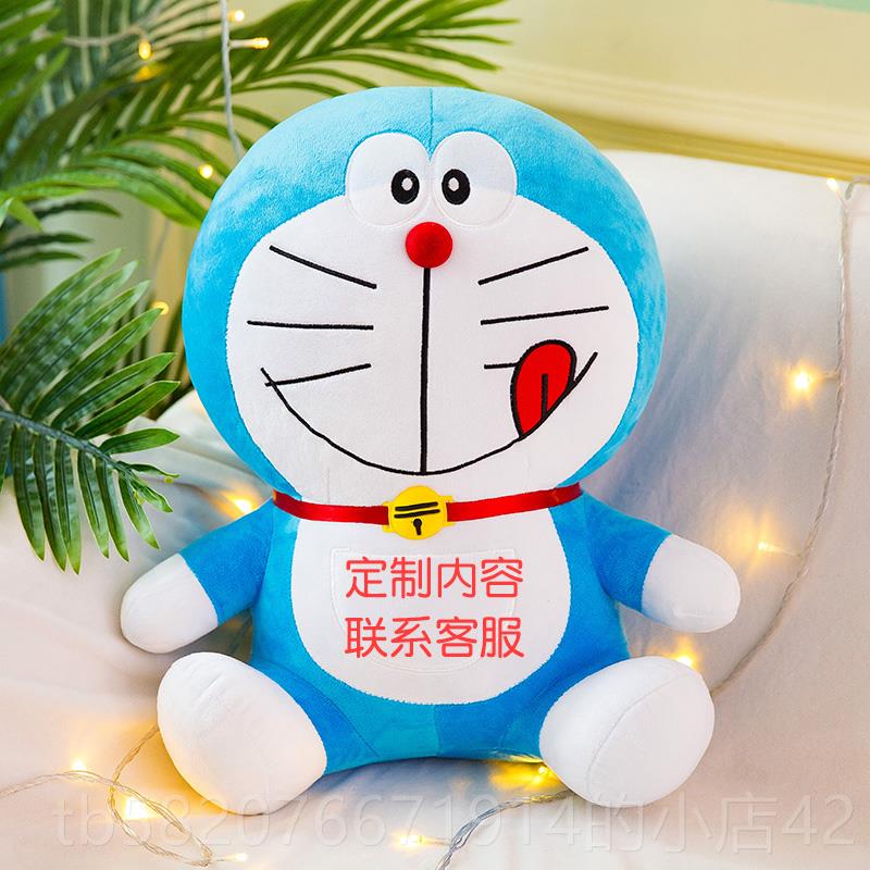 高档哆啦偶a梦玩公仔礼毛玩具婴儿睡觉叮当猫绒大号抱枕生日物机图片