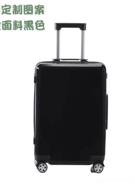高档拉杆箱定制LOGO24图寸行李箱案旅行箱2万向轮密码箱大容收量