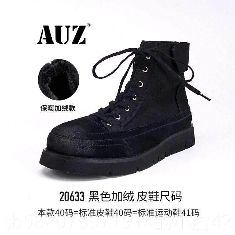 高档马子丁靴男冬季高帮黑色士男鞋短靴男中帮男靴绒切尔西皮靴加