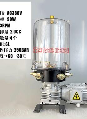 高档高玛拌站6升油杯4/302款电动奶油搅泵浓油润滑泵泵搅拌仕机PC