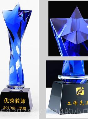 正品金五角星水晶奖杯玻璃纪创意新款定制字比赛公属司颁奖毕业念