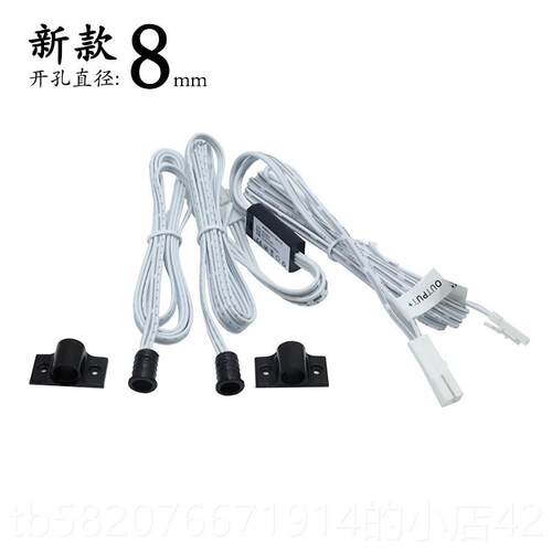 高档12v2v双头门控门碰遮挡柜门d应器开关橱4柜衣柜感le控制器嵌