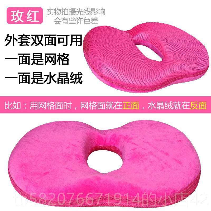 高档肛后恢复坐垫瘘痔疮肛专用肠肛门男士术女士开车久坐预防轮椅