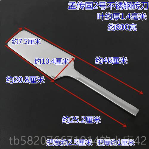 正品孟传国泥匠五金工具工泥工经瓦刀不锈造钢砖刀手锻手感舒适久