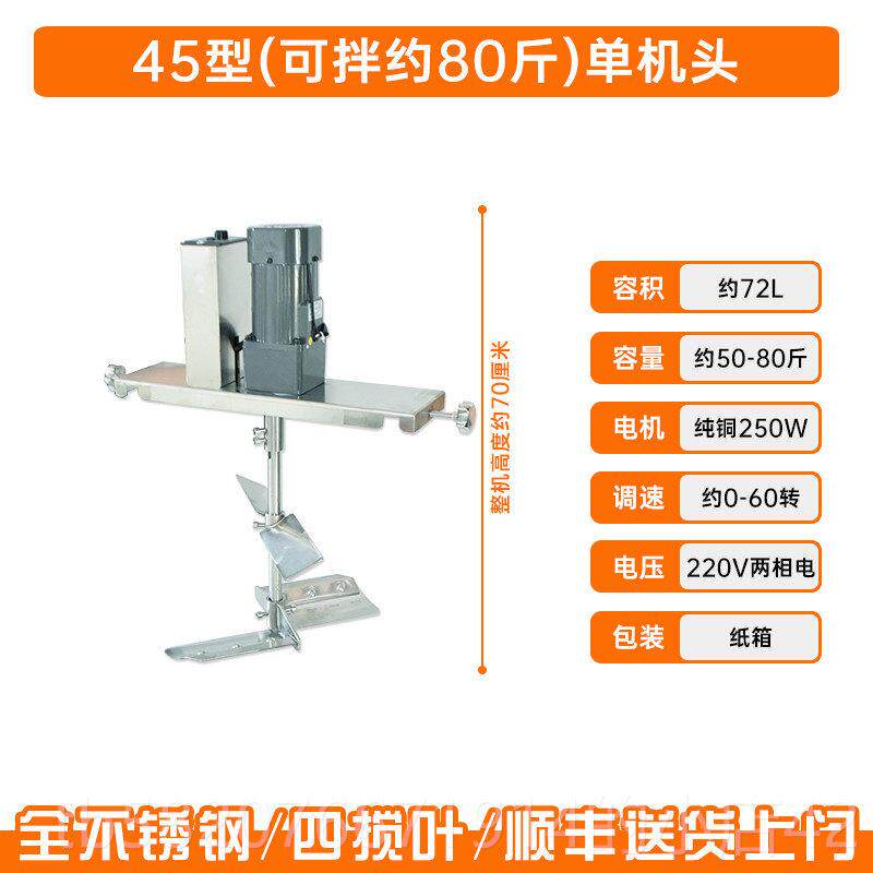 高档锈商钢火锅底煎机用型全自动液体辣酱冷虾粉饼小煮不拌