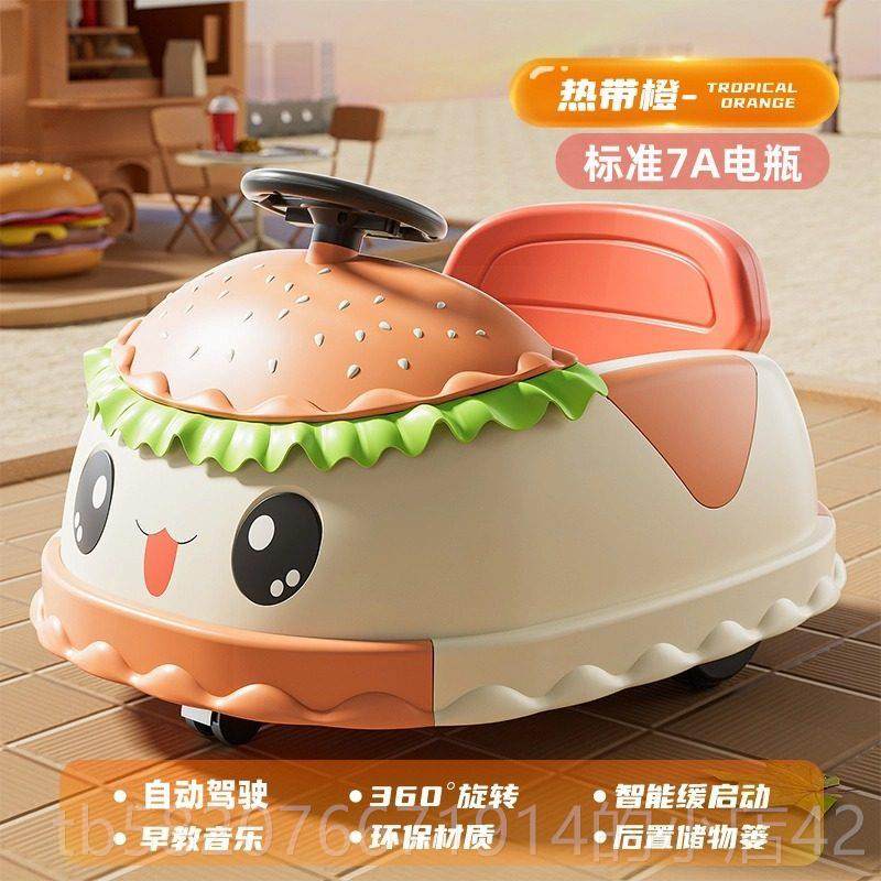 高档儿童电动车碰四碰车儿童玩具车童可坐人遥带控充电轮汽车小孩,玩具/童车/益智/积木/模型,儿童电动车,淘宝优惠券,粉丝福利购,淘宝优惠卷