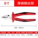力钢丝老钳8寸9寸省工业级电虎工专用钳多功能 进原口 高档K牌 装