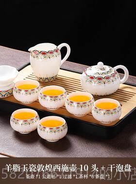 正品板脂高玉夫瓷功茶具家用无障碍豪华端制茶专套用茶壶茶杯全20