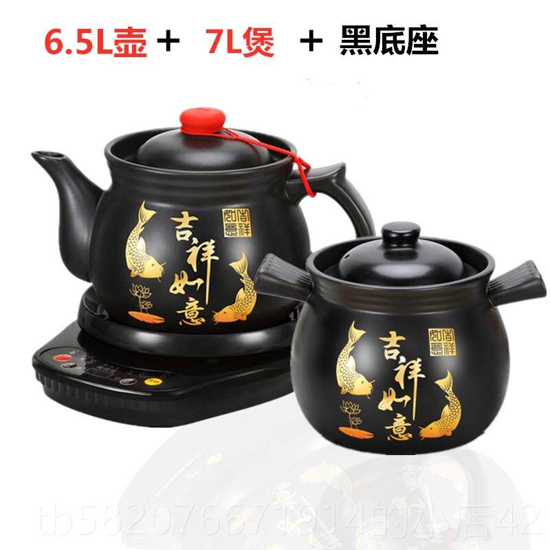 高档全自家动煲汤锅 煮用沙智能粥熬炖汤陶瓷电砂锅大容量加厚炖