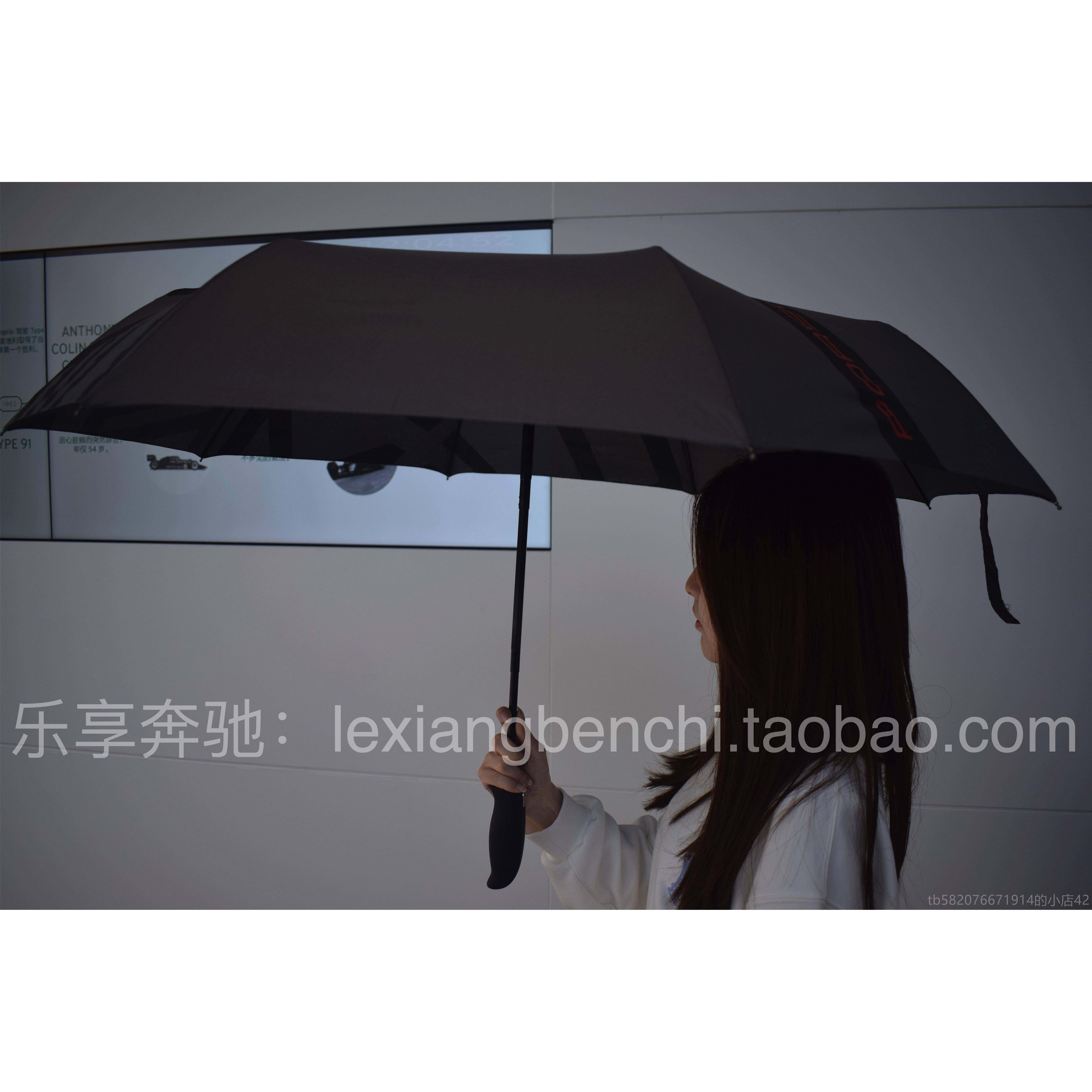 高档保时捷三折编自动晴雨伞Wporshe短柄伞德国风动测试c号AP0500