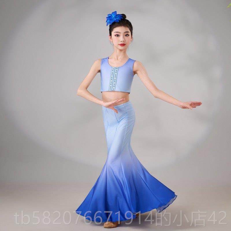 高档款童傣族儿服装演出服幼儿鱼尾练习舞艺裙孔雀舞考服装新民族,童装/婴儿装/亲子装,儿童演出服,淘宝优惠券,粉丝福利购,淘宝优惠卷