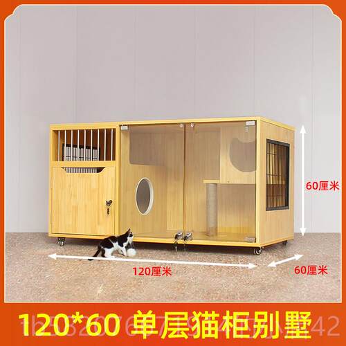 高档猫别墅实猫笼木子家用超大空间猫豪华室内屋猫咪房子猫猫柜窝