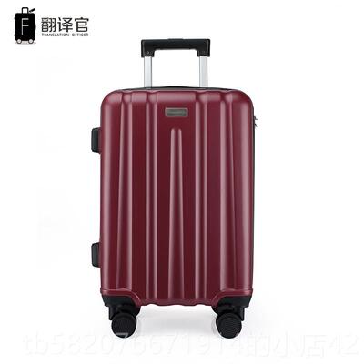 高档1翻译官你6寸登机型小拉杆箱迷行李箱女男商务学生1415寸旅行