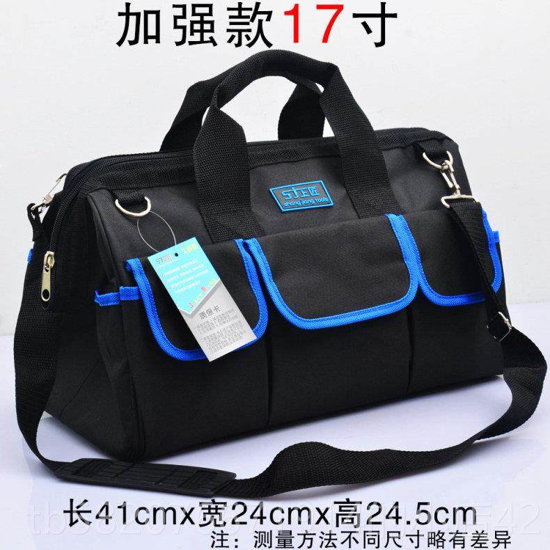 高档上匠工具包帆工多功手提单能肩电工具包五金维修包布手动工具,五金/工具,工具包,淘宝优惠券,粉丝福利购,淘宝优惠卷