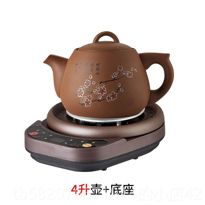 高档罐安狄紫砂煎家电药壶全自动中药电煎壶用药中医砂锅多功能熬