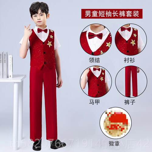 正品儿童大合唱团演出服中小学生红歌男女童元歌朗诵比旦赛表诗演