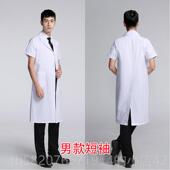 高档大褂袖 医生服女短白袖 医院化学验实服男实习生美容院长工作服