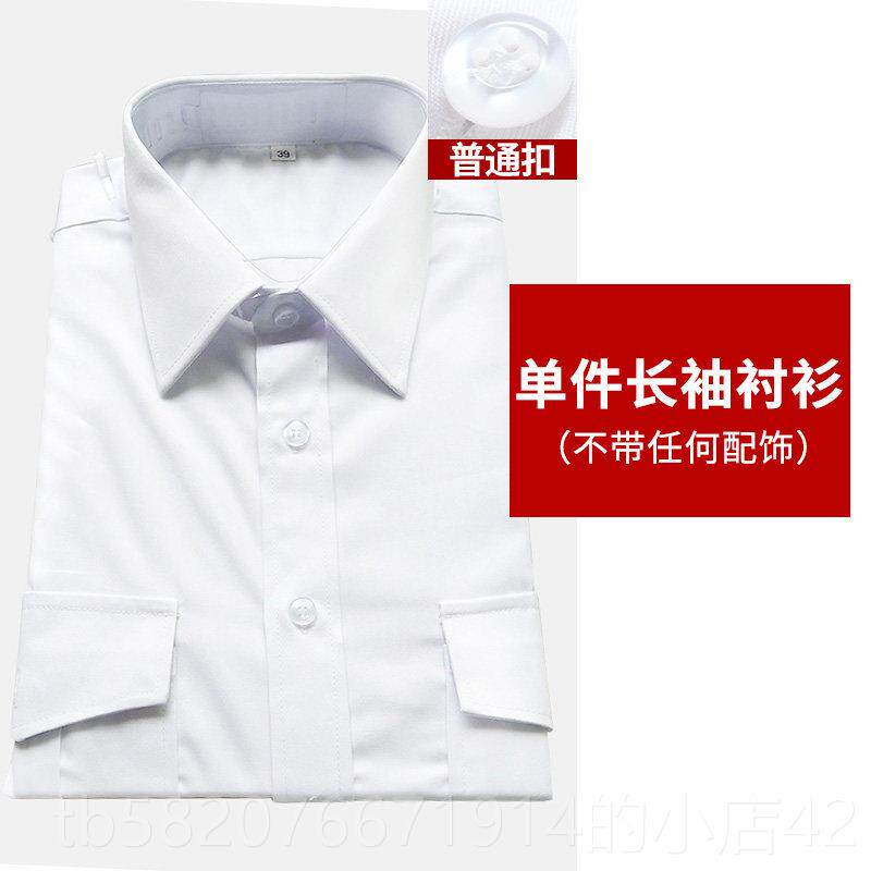 正品天空总制制飞行员衬衫男衬衫夜会帅肩章韩式个性化潮流队长服