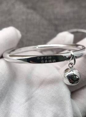 高档足银999定纯银古法传承手镯尚女手工制简约时刻字小网众设计