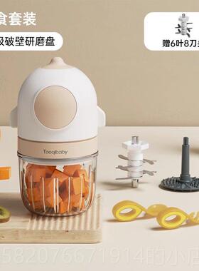 高档德国婴儿辅专食机打宝宝料理研磨机辅食工具型多功能小泥用研