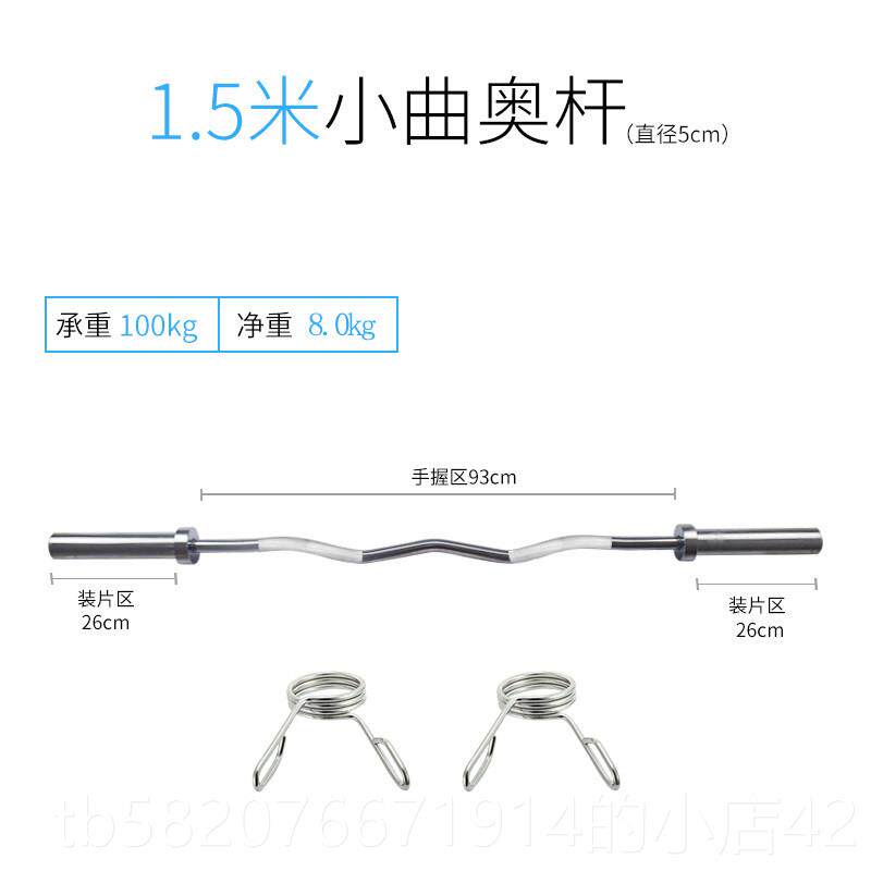 高档大奥杆曲杆杠铃杆形助力大孔通环形杆健用身器环材硬拉耸肩六