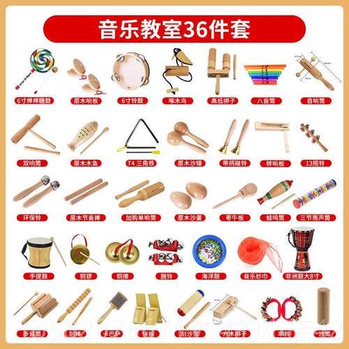 高档尔打击乐器音板三角铁儿童鼓玩具奥钟鼓夫木鱼双环节奏棒音乐