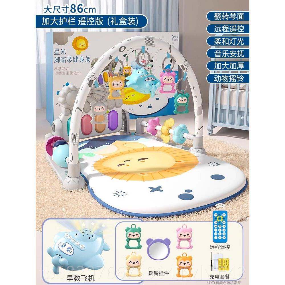高档喜迪奇脚踏宝钢琴婴儿玩具0一1生岁益智早教健身器新儿宝架到