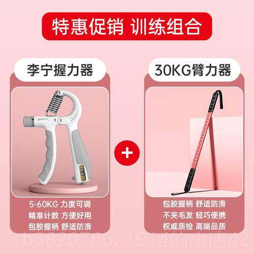 正品臂力棒女生胸部练小臂肌拜拜神器女士锻炼肉瘦手臂器力量训练