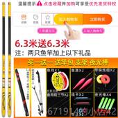 高档短节钓手杆溪鱼流竿鲤套装 特价 品牌8调超轻超硬2高端全套鱼杆