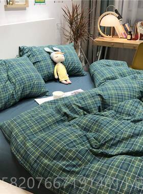高档北欧简约i织s风小清新绿色色水洗四件套裸睡n1.5m1.8棉米被套