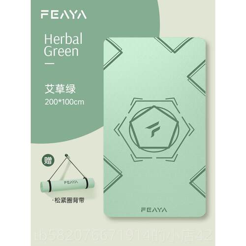 正品练FEA磨A男士瑜Y伽垫健身垫初学训加宽加长防滑耐训练地垫运