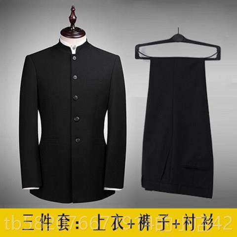 高档三件套男中士青中山装套装华年立唐领修身西服装演出服结婚礼,男装,中山装,淘宝优惠券,粉丝福利购,淘宝优惠卷