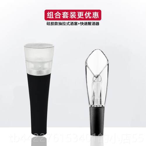 高档个性创意金郁酒香酒嘴魔术快速酒醒酒器家用高档葡红萄酒倒器