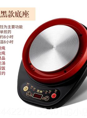 正品电陶煮茶炉电热炉全自动炖煲熬药电炉子炉多能煎功茶药底炉座