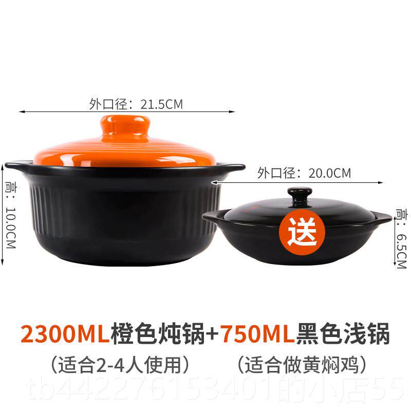 正品康舒家用高套煲装砂锅买一送一耐温饭干烧不裂仔炖锅煮粥陶瓷