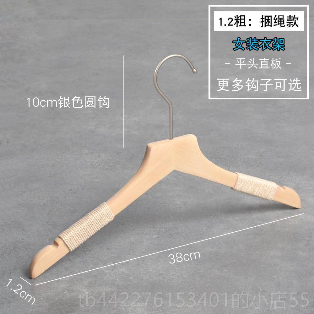 正品宽服装店衣架装韩版实木防滑捆痕绳无漆肩无女店衣挂撑订做LO,收纳整理,木质衣架,淘宝优惠券,粉丝福利购,淘宝优惠卷
