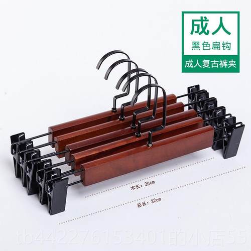 正品服衣装店实衣架女装防滑植绒木衣质衣挂家用服架木头撑木子裤