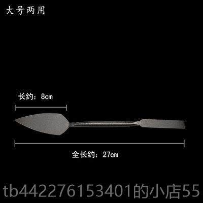 正品钢泥塑刀雕假山工具修塑坯刀泥雕刮刀小精雕刻油软陶泥精砖抹