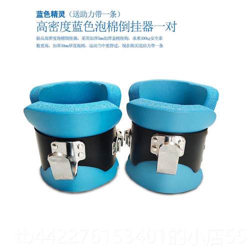 正品家用倒助挂脚套靴辅增高神器器倒立人体拉伸吊单杠金钩鞋器健