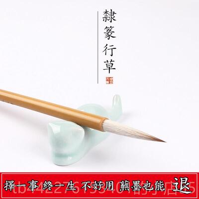 正品周氏笔长峰篆书隶行草楷书中楷成人初学国书 画书法长锋兼画