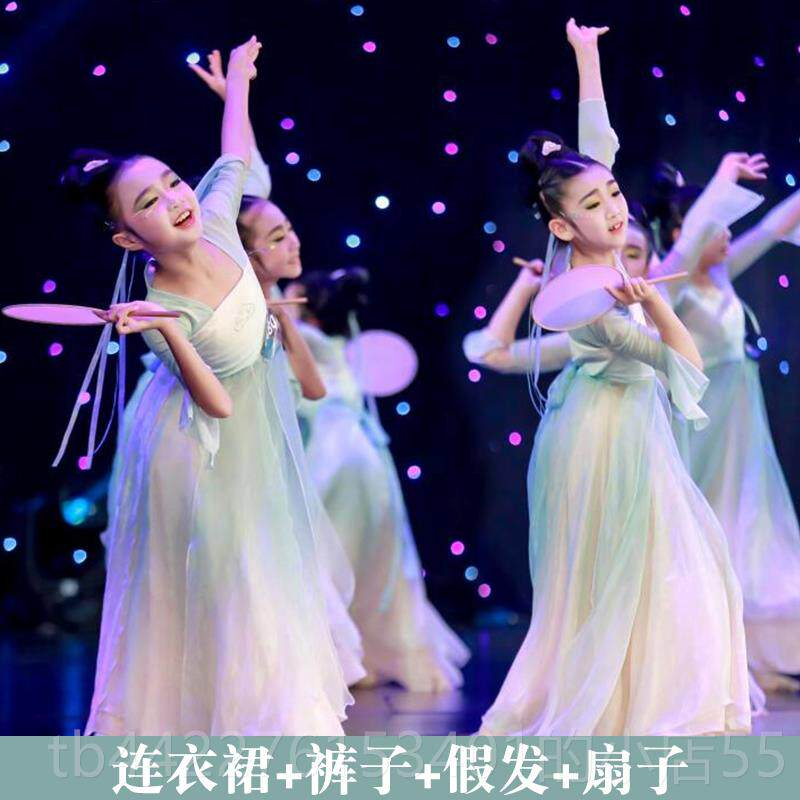 高档清庭舞云月蹈身韵纱衣江南韵扇子舞团扇服道舞具儿童古典舞演