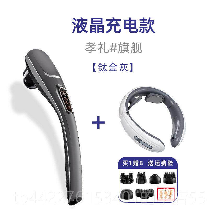 正品手持按摩颈椎腰部背部智式无线电动海豚按摩棒静音捶背器器敲