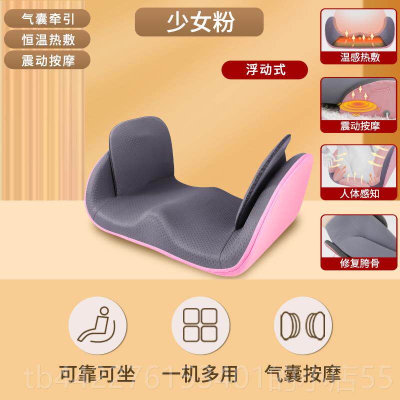 高档产后垫功能屁股按摩器多加热电动家公用骨盆臀部揉捏办室坐修