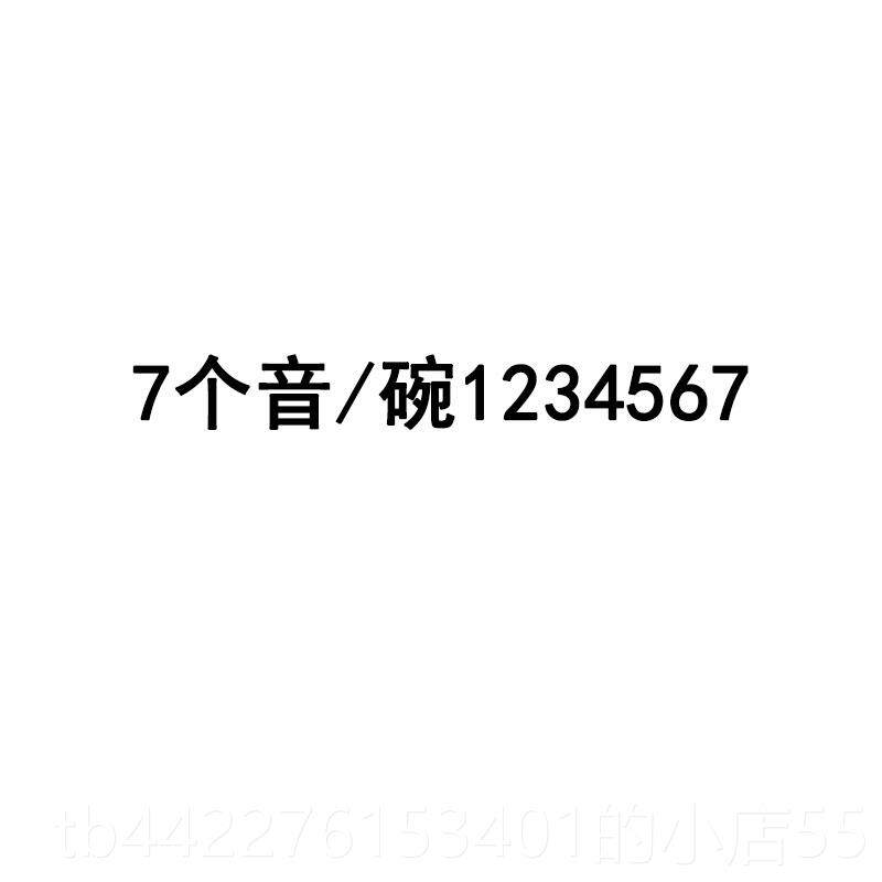 高档民族器陶瓷击乐器大全碗打乐石琴胶音乐碗垫琴乐冷门敲乐击乐