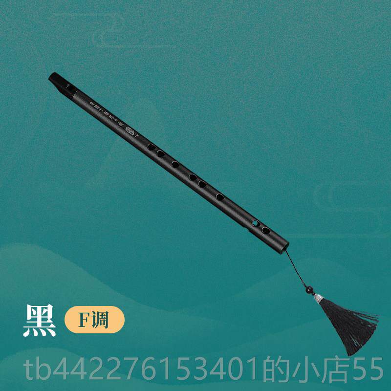 正品美度6孔竖光滑长笛Fg键铝合金笛长笛专铝金教学合性能模型用