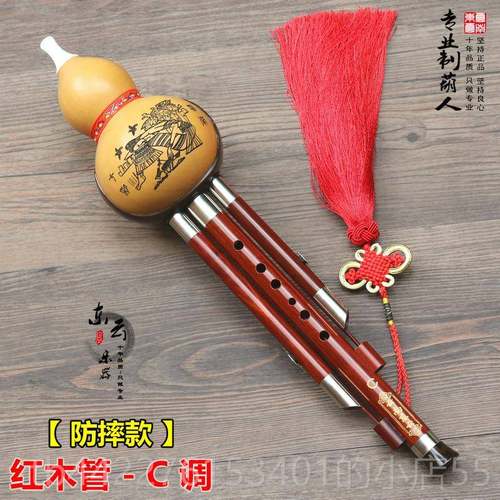高档云南东云乐器芦丝专卖/专音质演奏型业红木管葫葫芦丝/有C调/