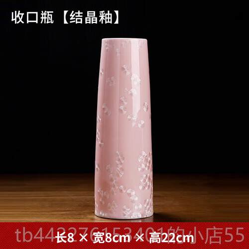 高档东方泥结晶釉陶瓷土花瓶饰家居客厅插花柜博古架桌面台酒面装