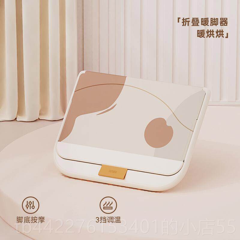 正品向物暖办脚神器公室桌下取暖暖摩器烘腿保脚宝加热脚垫冬天按