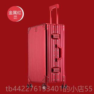 正品行之旅复古全铝2镁9合金拉杆箱2轮寸行李箱万向金属旅行箱子4
